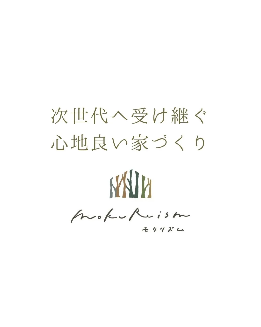 ～焚き火も、料理も、団らんも～
