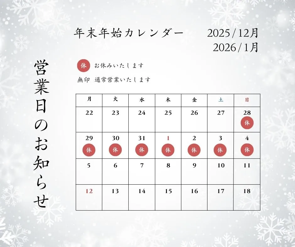 いつも私たちの家づくりをご覧いただき、本当にありがとうござい...